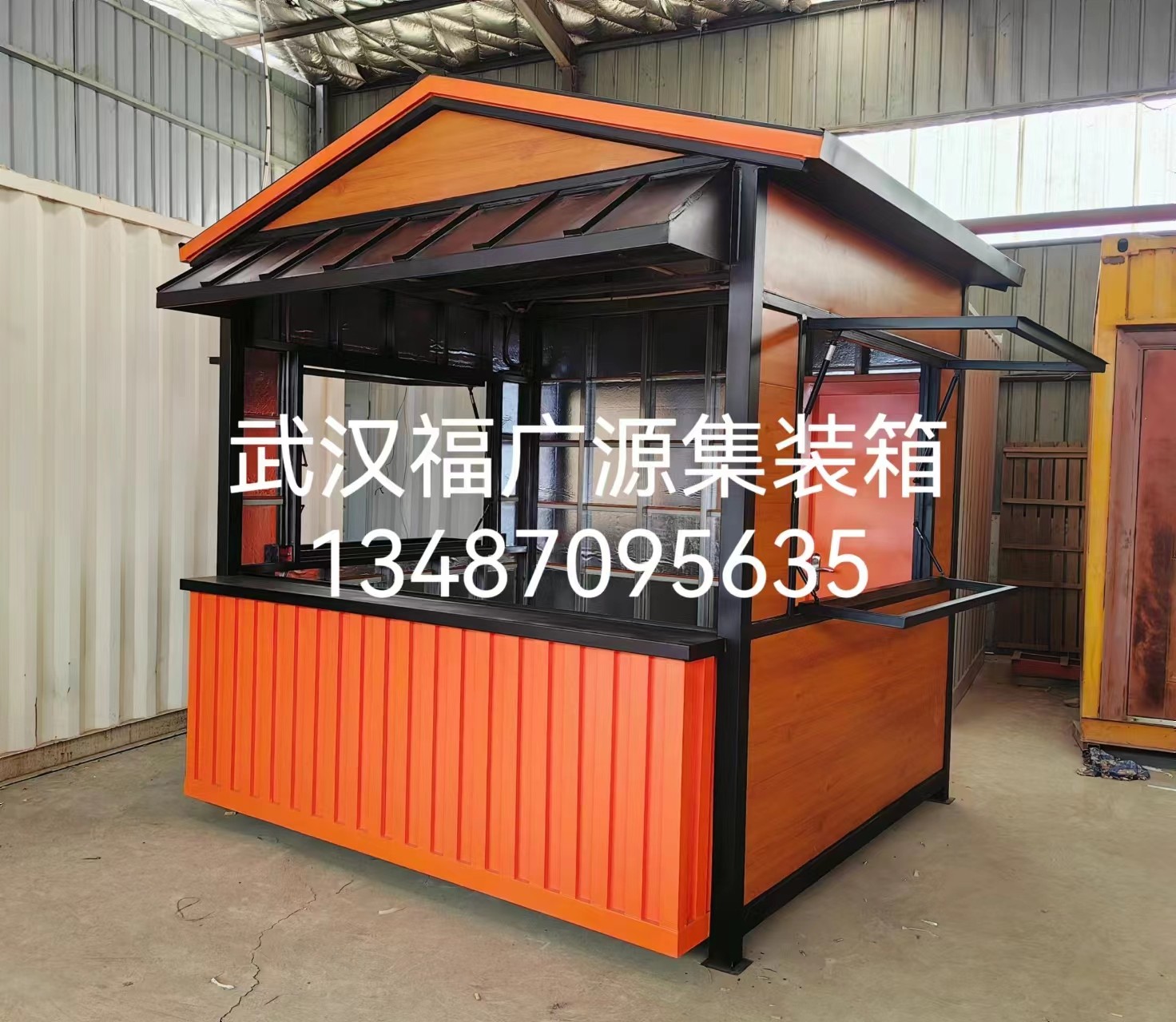 湖北高端特色街區(qū)集裝箱商鋪
