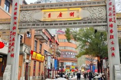 吉慶街集裝箱商亭安裝到位