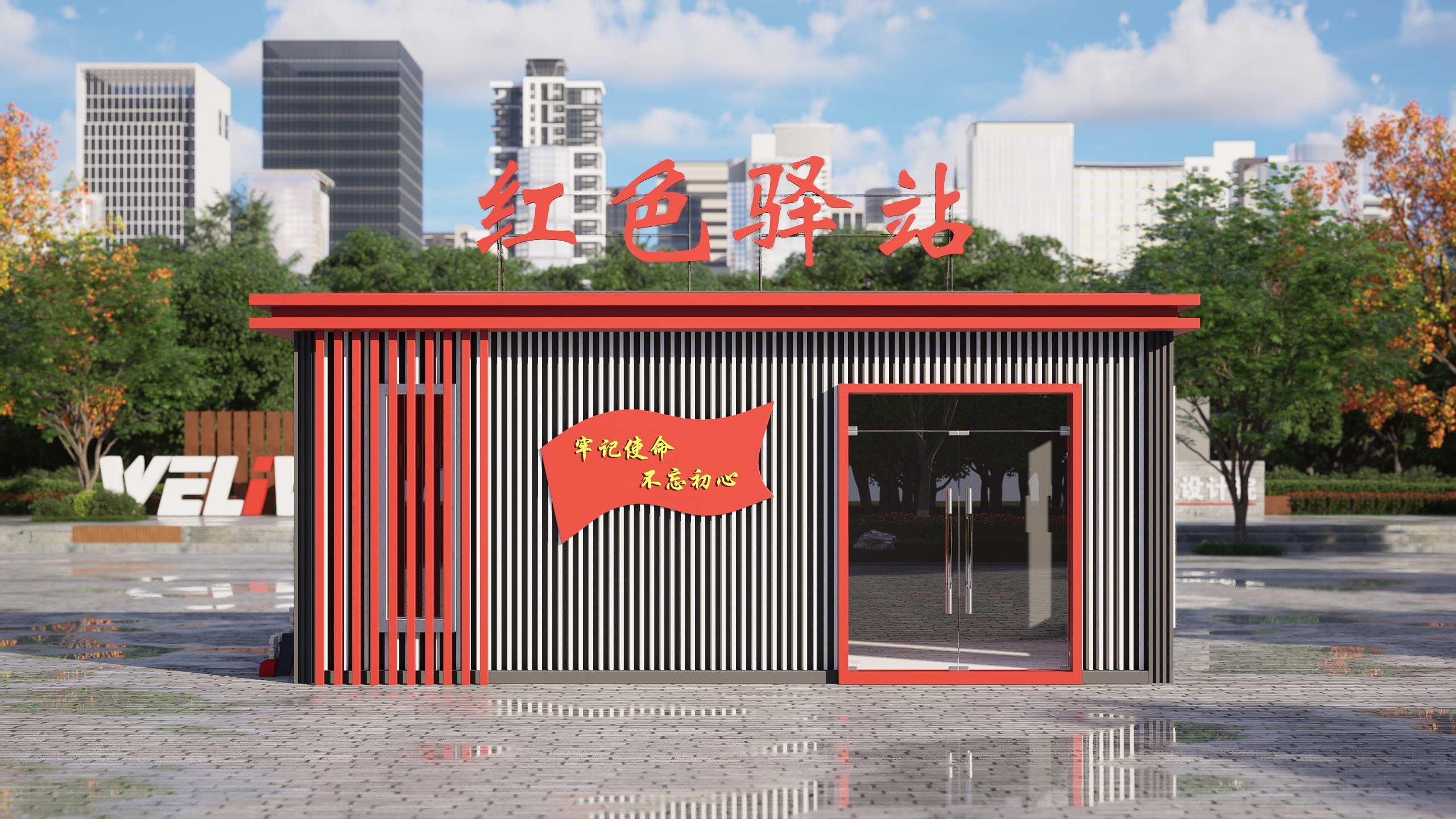 集裝箱設(shè)計改造.jpg