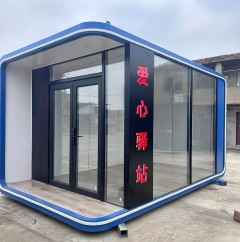 湖北圓弧型集裝箱愛心驛站