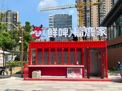 咸寧武漢青山首家集裝箱鮮啤酒吧即將開業(yè)了